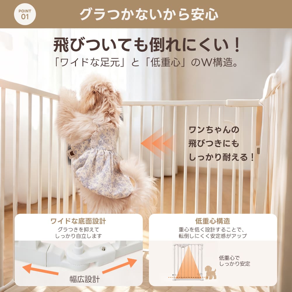 PETTENA ペットフェンス - すき間3.5cmですり抜け防止(超小型犬・小型犬用)