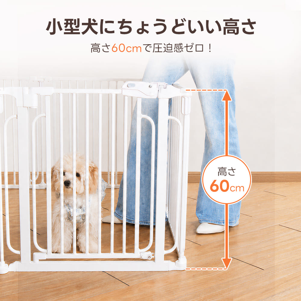 PETTENA ペットフェンス - すき間3.5cmですり抜け防止(超小型犬・小型犬用)
