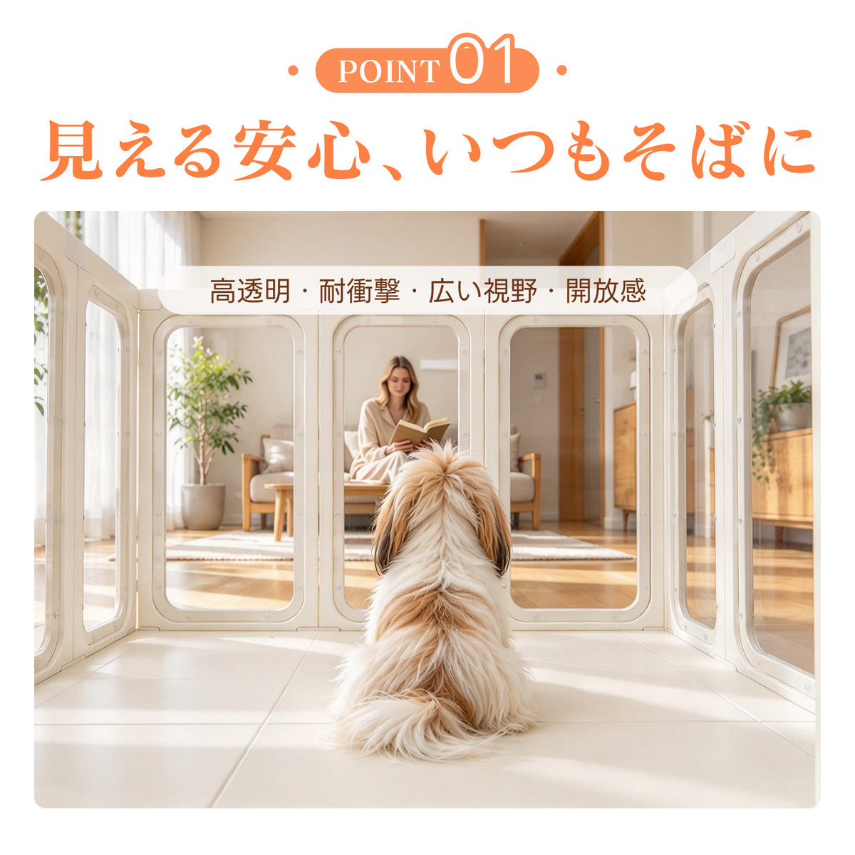 PETTENA キャスター付き 2WAYペットサークル | 移動ラクラク・パンチングボード付き・簡単組立