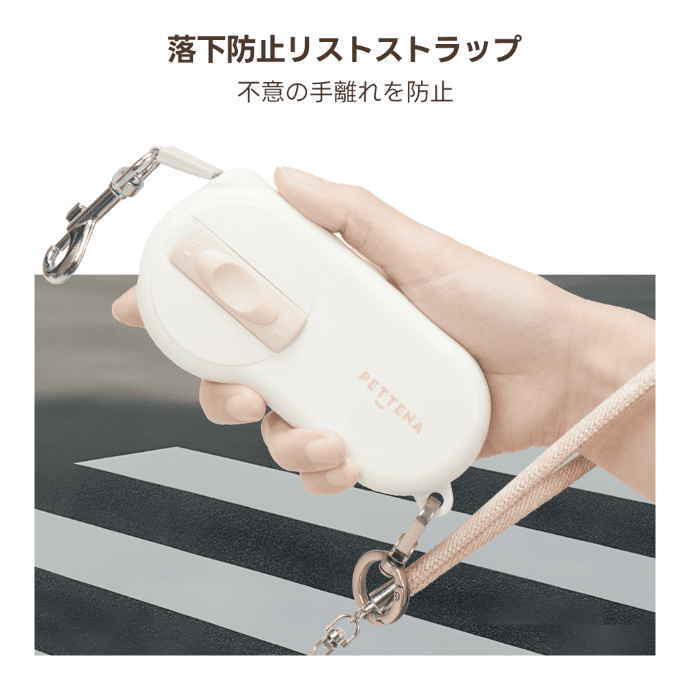 PETTENA AirHold Heat 温感ヒーター犬用リード 伸縮・軽量ハンドグリップ