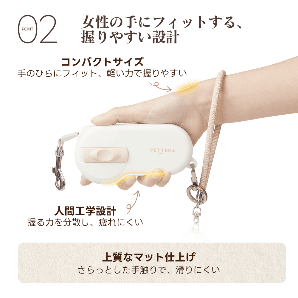 PETTENA AirHold Heat 温感ヒーター犬用リード 伸縮・軽量ハンドグリップ