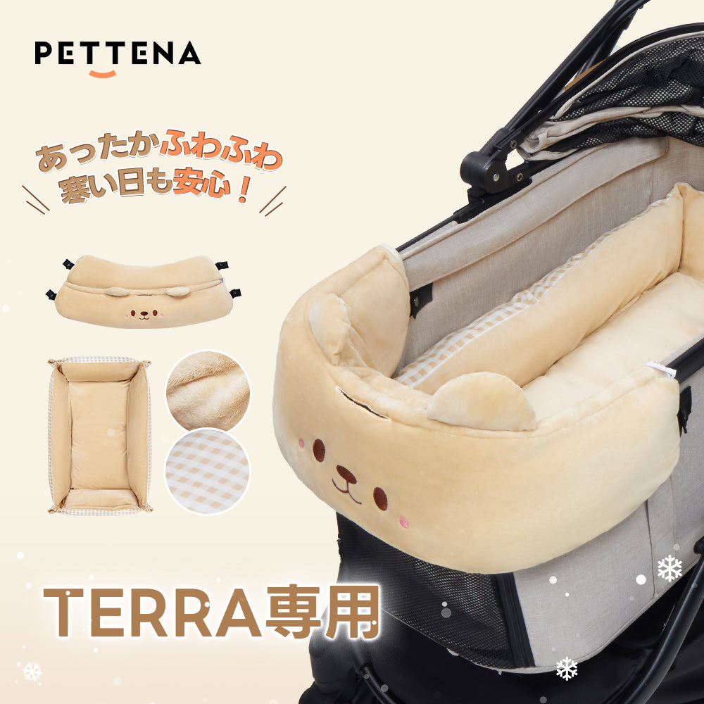 TERRA専用］ペットカート クッション（かわいいクマ）2点セット - PETTENA