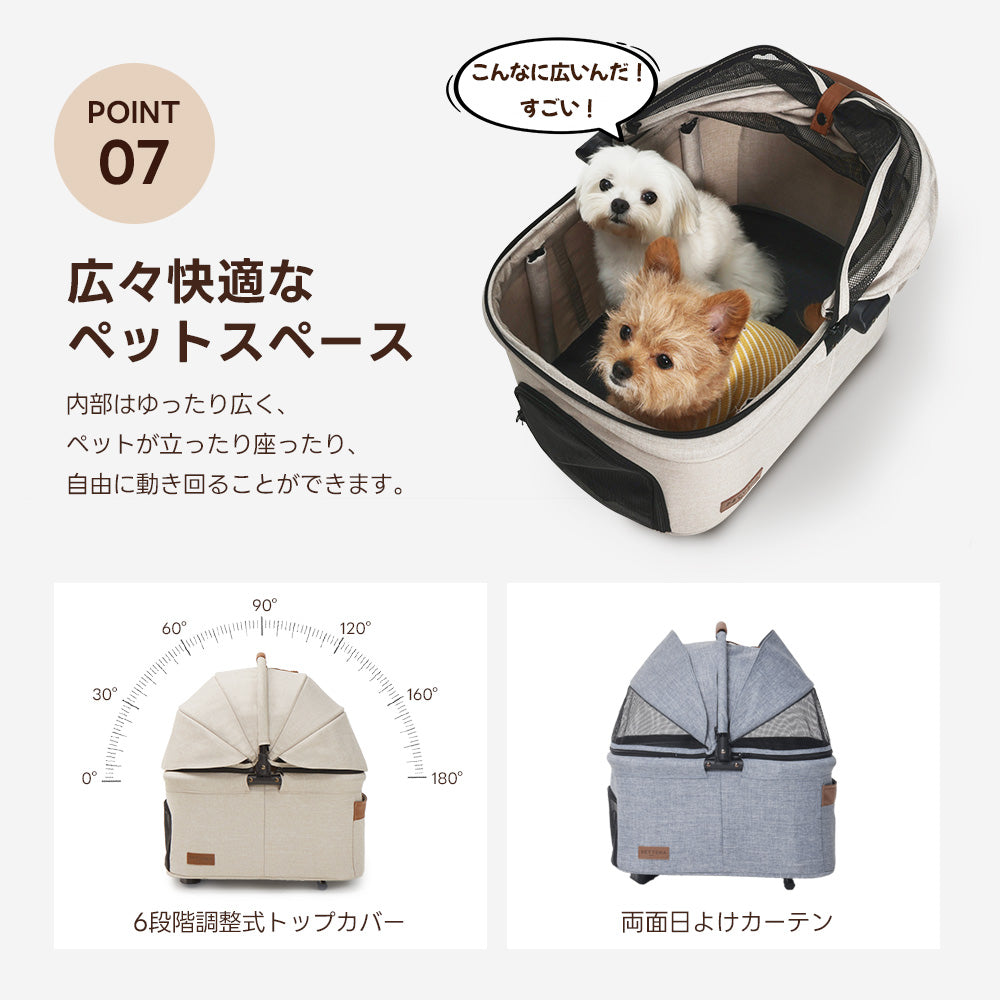 PETTENA PETITE - 超軽量&電車対応の小型犬用カート