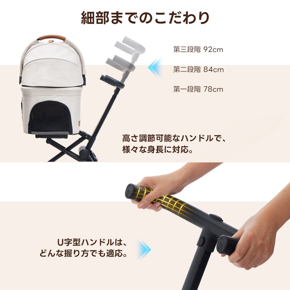 PETTENA PETITE - 超軽量&電車対応の小型犬用カート