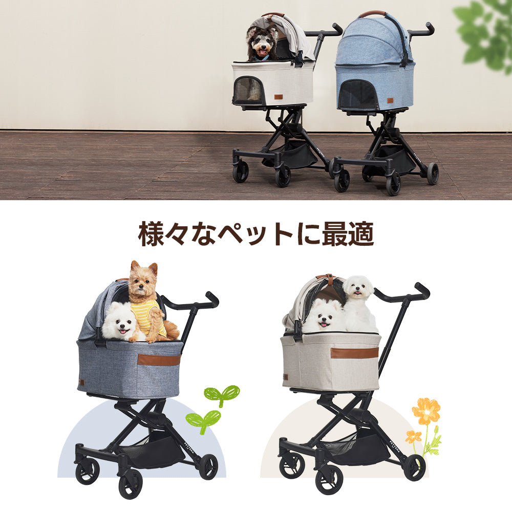 PETTENA PETITE - 超軽量&電車対応の小型犬用カート