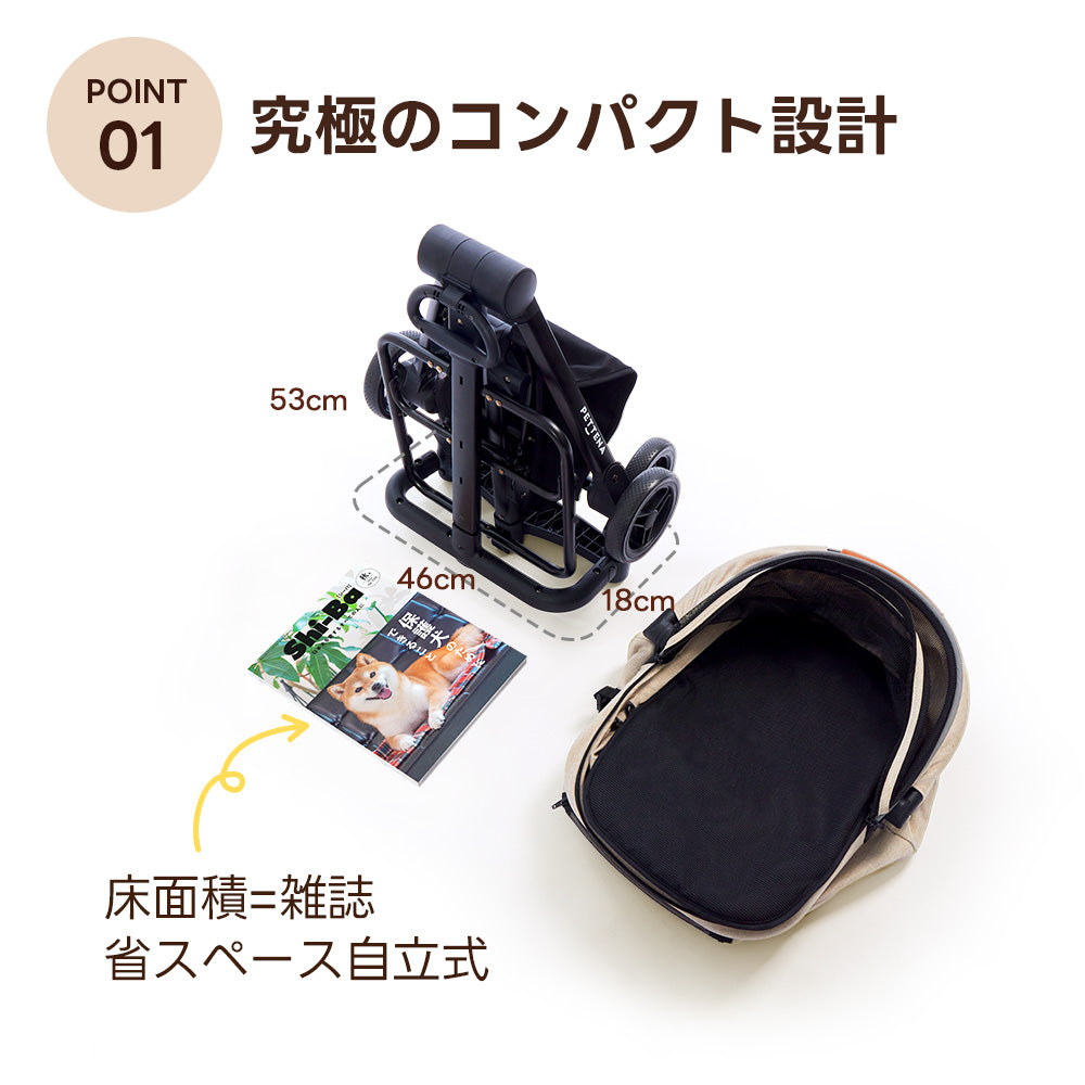PETTENA PETITE - 超軽量&電車対応の小型犬用カート