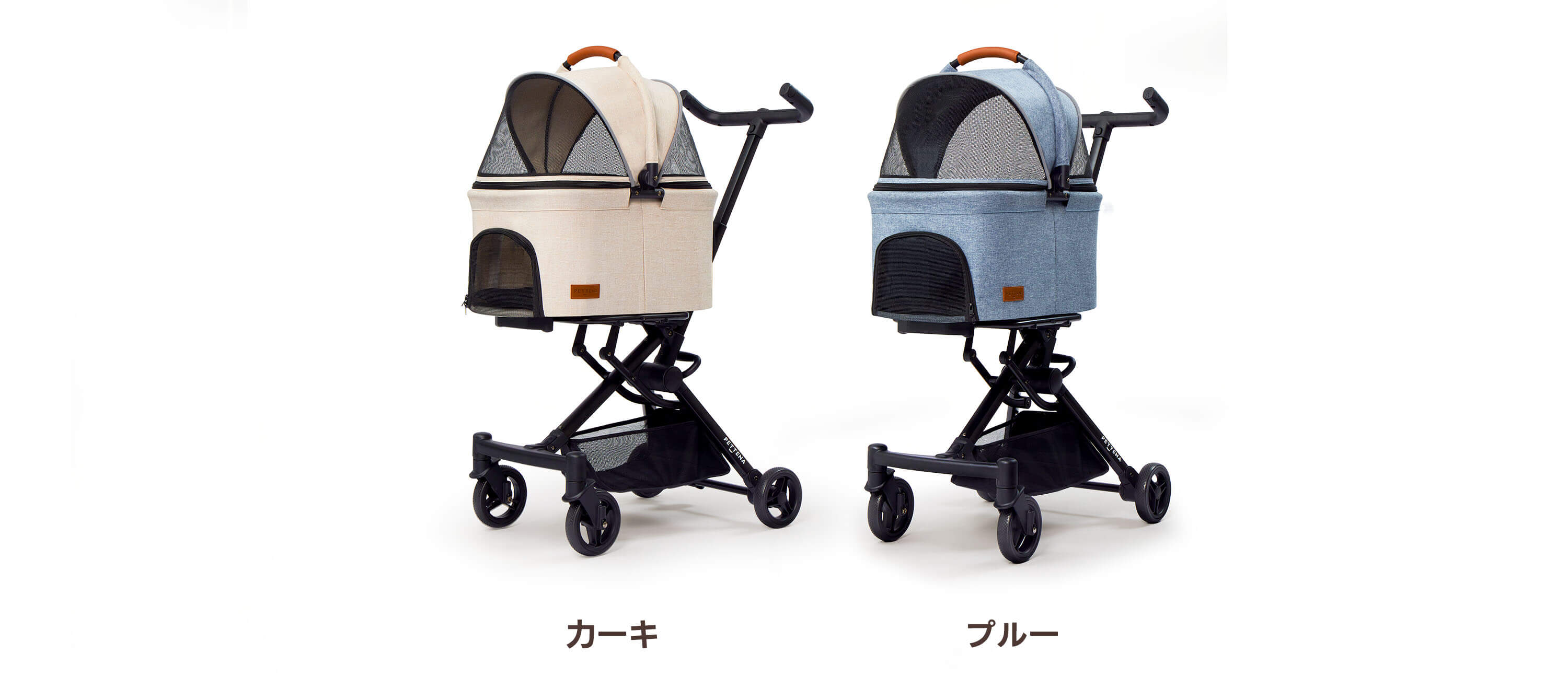 PETTENA小型犬用軽量コンパクトペットカートPETITEカーキ色とブルー色