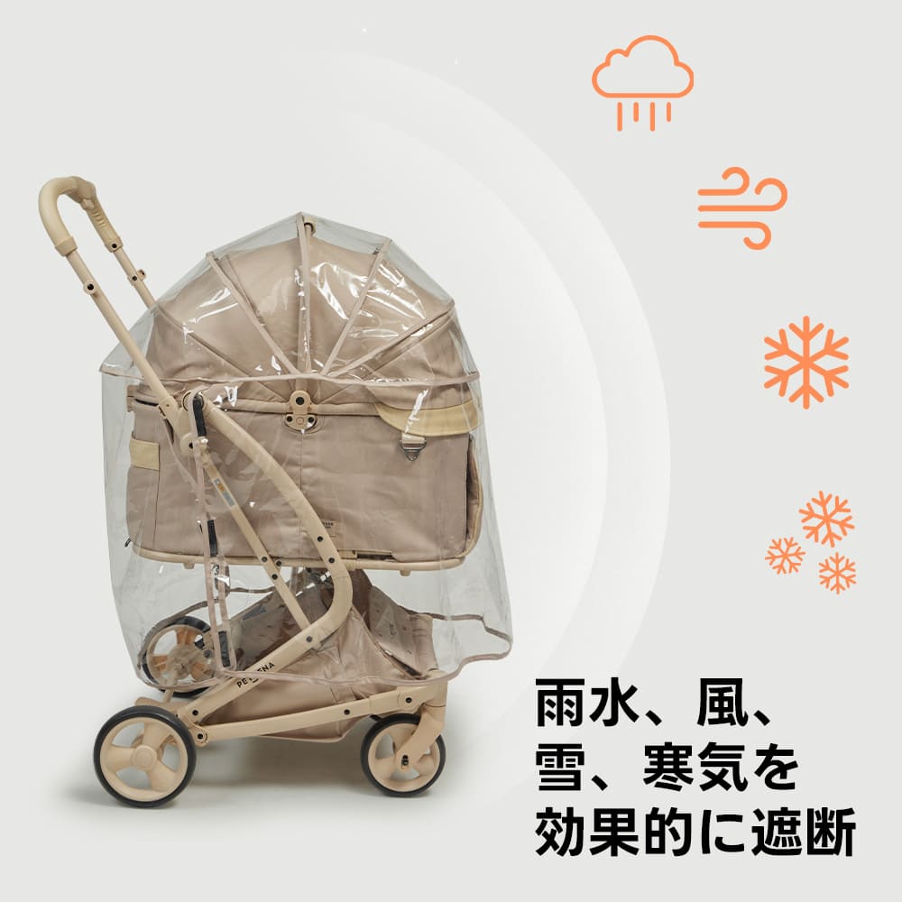 【MILOU/ORION/KNIGHT/NEWTON用】レインカバー マジックテープ式 選べる3色