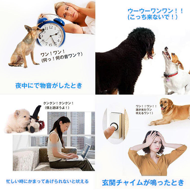 PETTENA Select 犬用超音波防吠装置 3段階調節