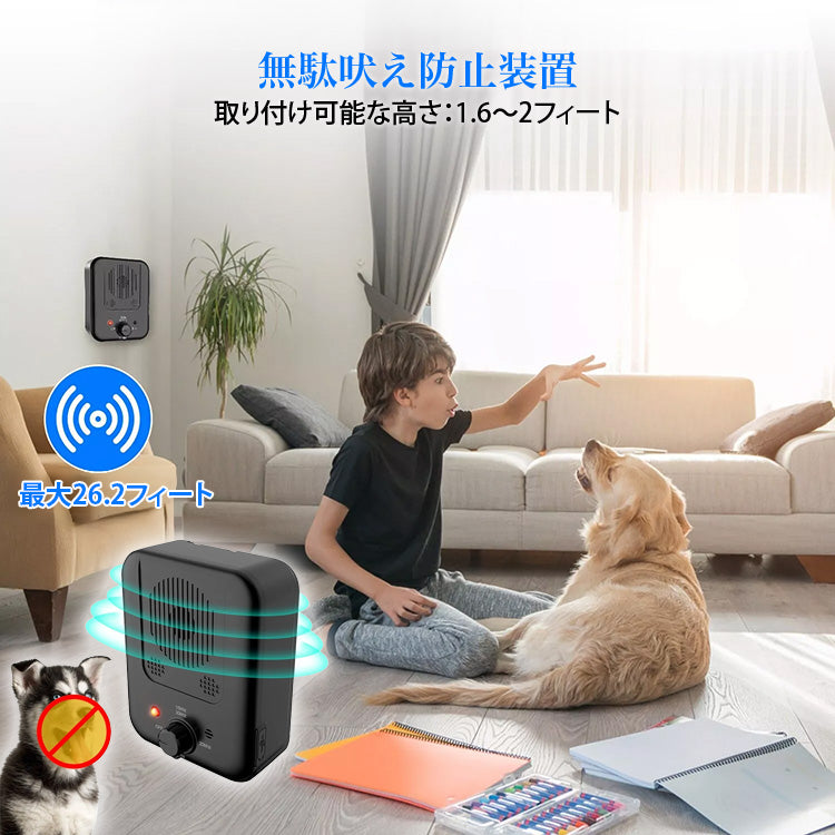 PETTENA Select 犬用超音波防吠装置 3段階調節