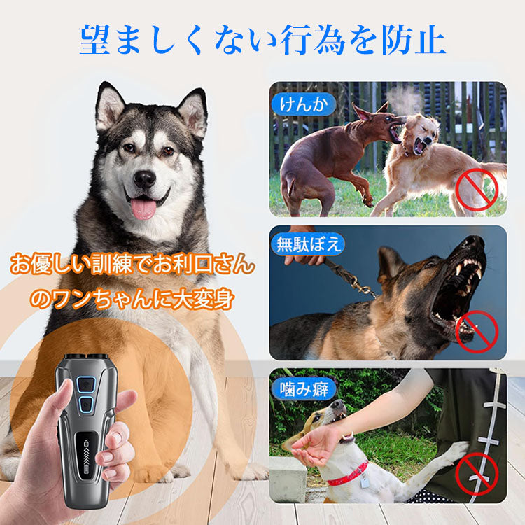 PETTENA Select 犬用超音波防吠装置 3段階調節