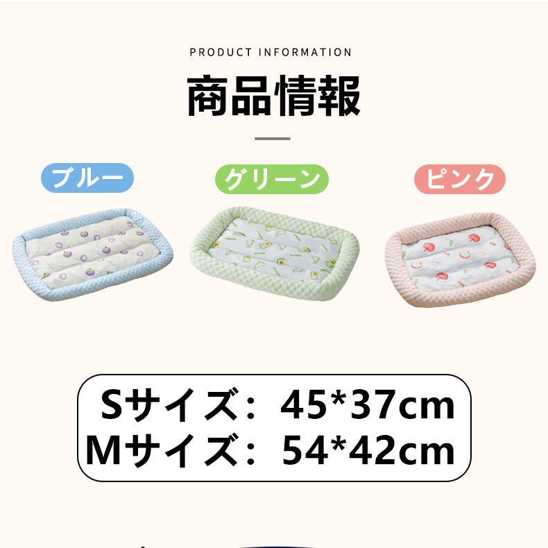 PETTENA Select 冷感ペットベッド