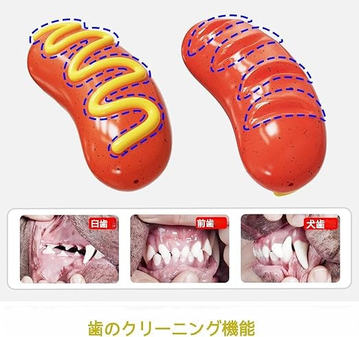 PETTENA Select 犬用サウンド付き歯磨きおもちゃ