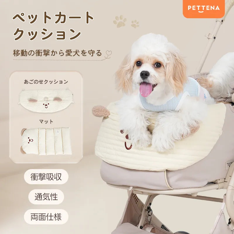ペットカート クッション あご乗せ ベージュベア｜衝撃吸収・通気性