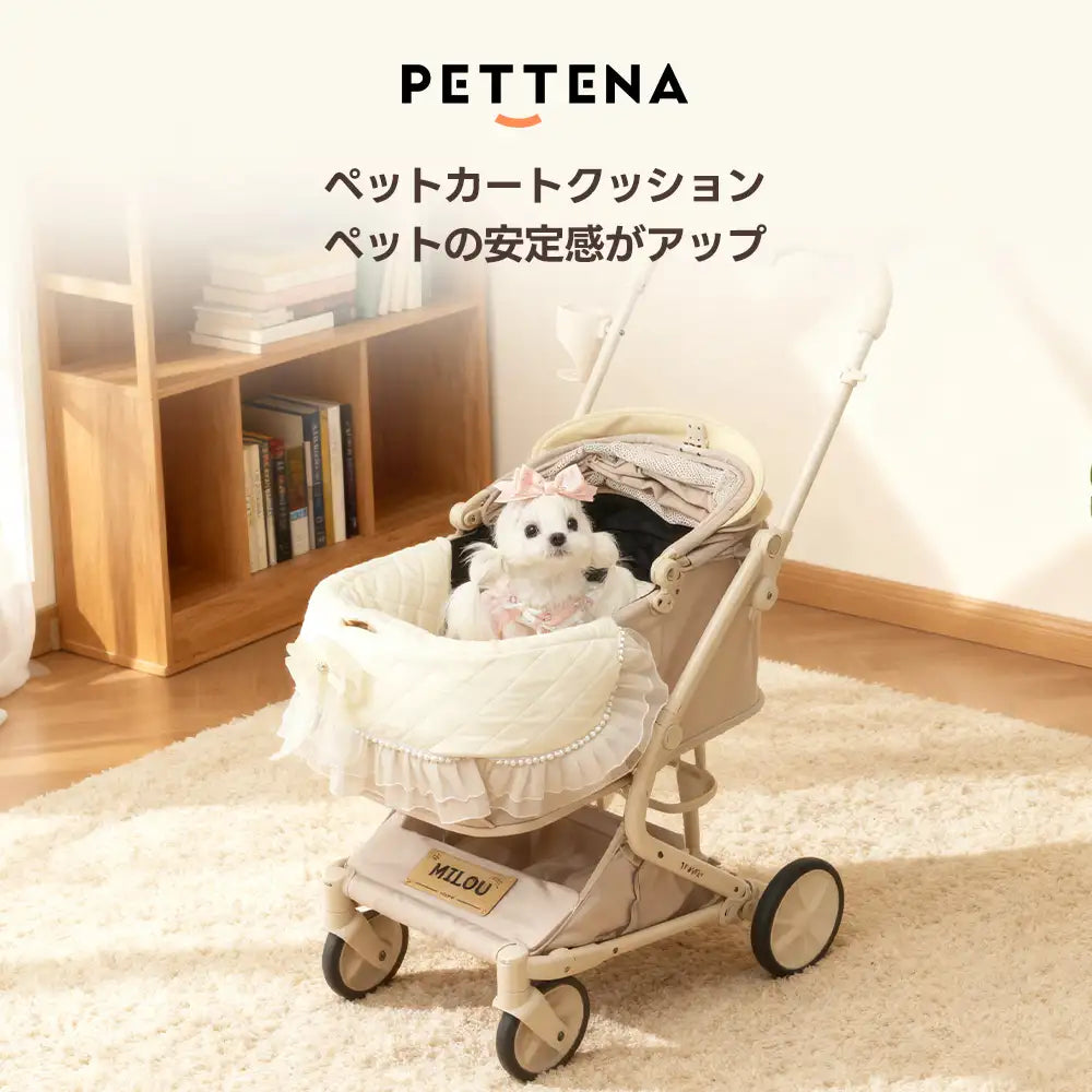 ペットカート クッション (フリルプリンセス)2点セット - PETTENA