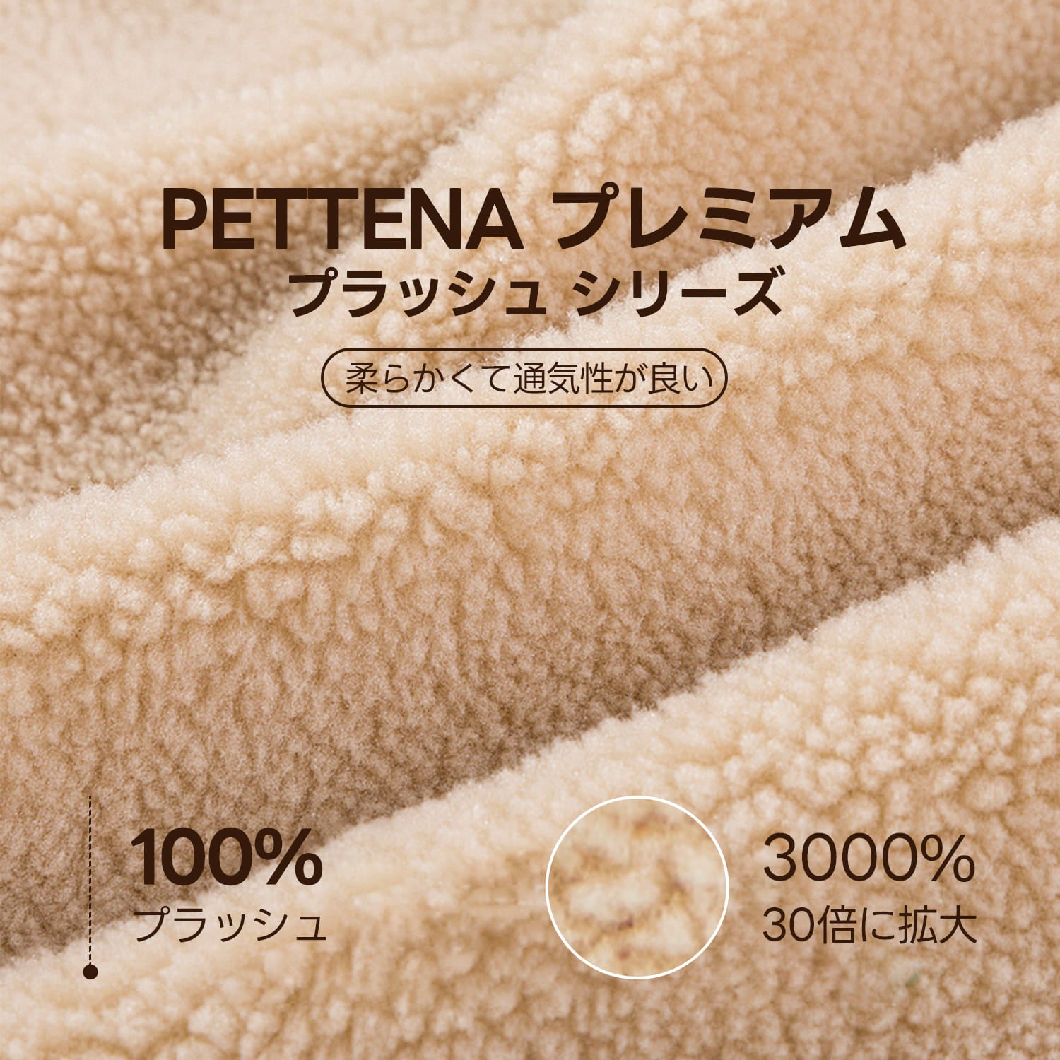 ペットカート クッション (ふわもこクマ)2点セット - PETTENA