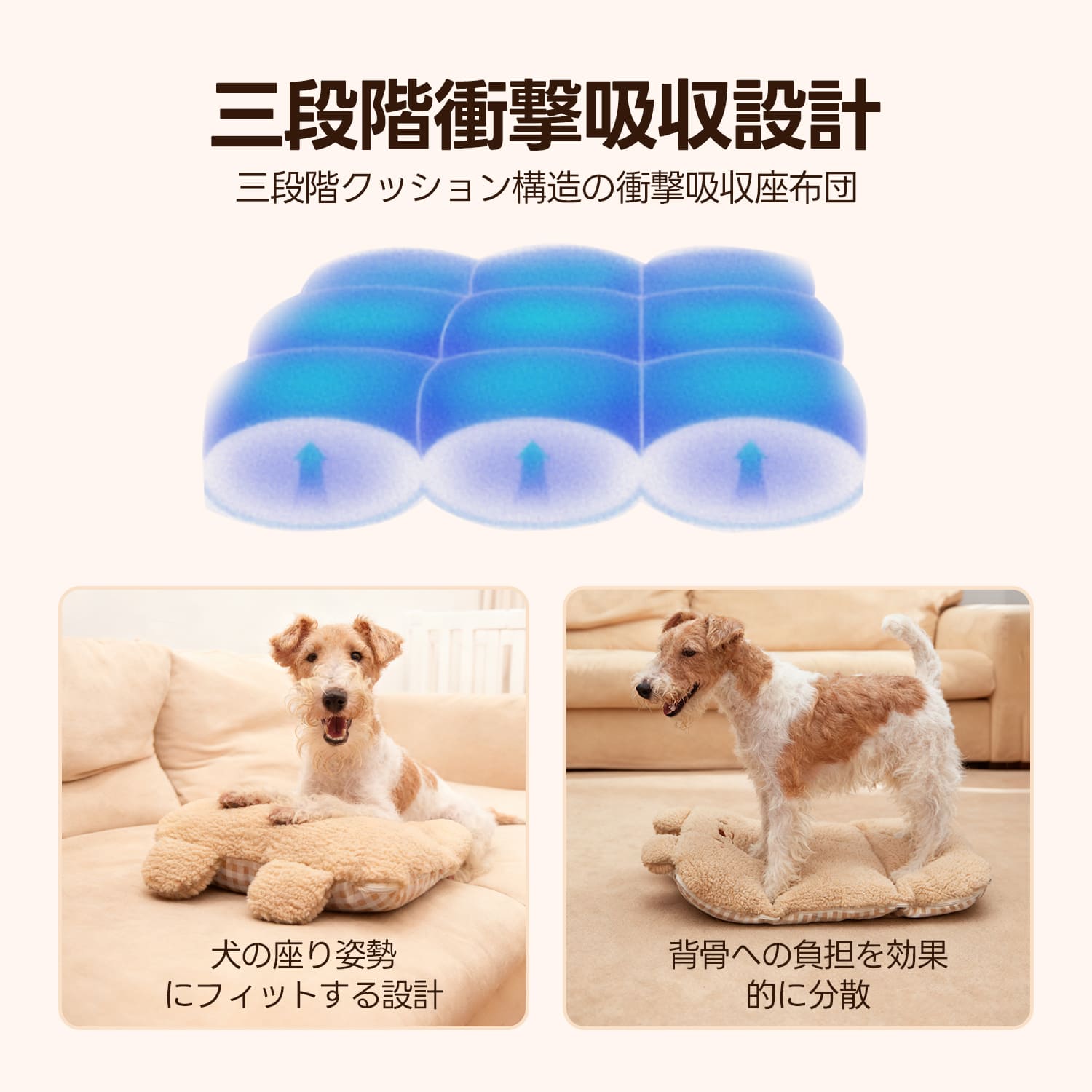ペットカート クッション (ふわもこクマ)2点セット - PETTENA