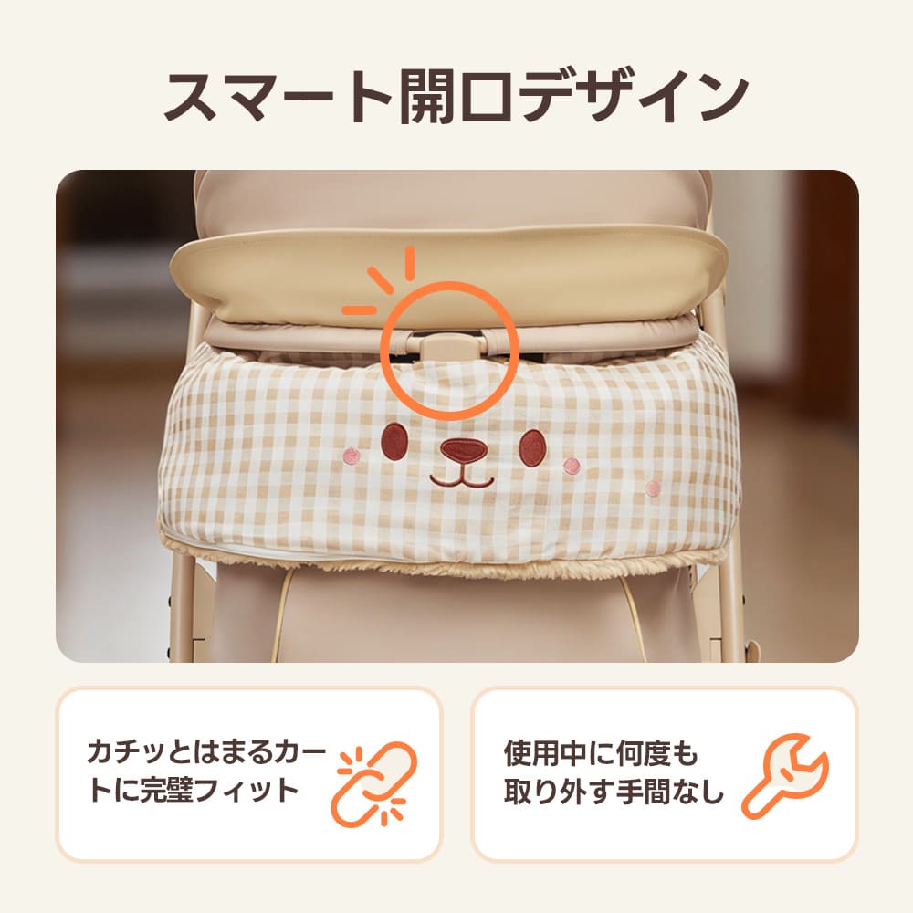 ペットカート クッション (ふわもこクマ)2点セット - PETTENA