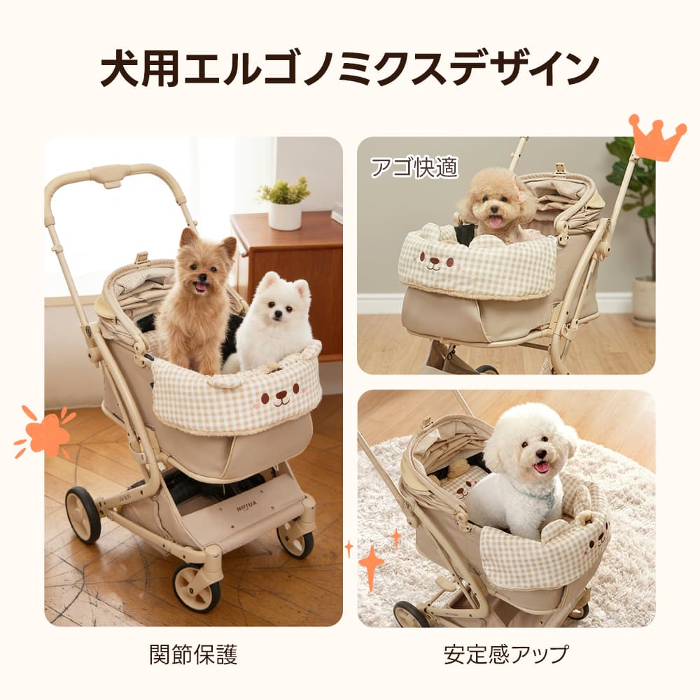 ペットカート クッション (ふわもこクマ)2点セット - PETTENA