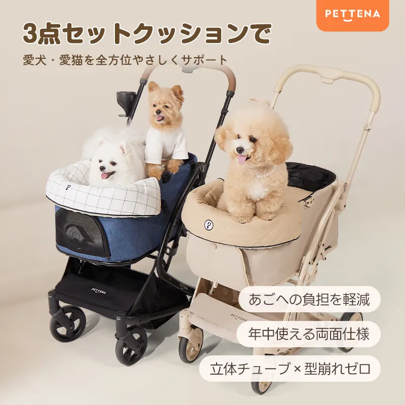 ペットカート クッション キルティング 3点セット - PETTENA