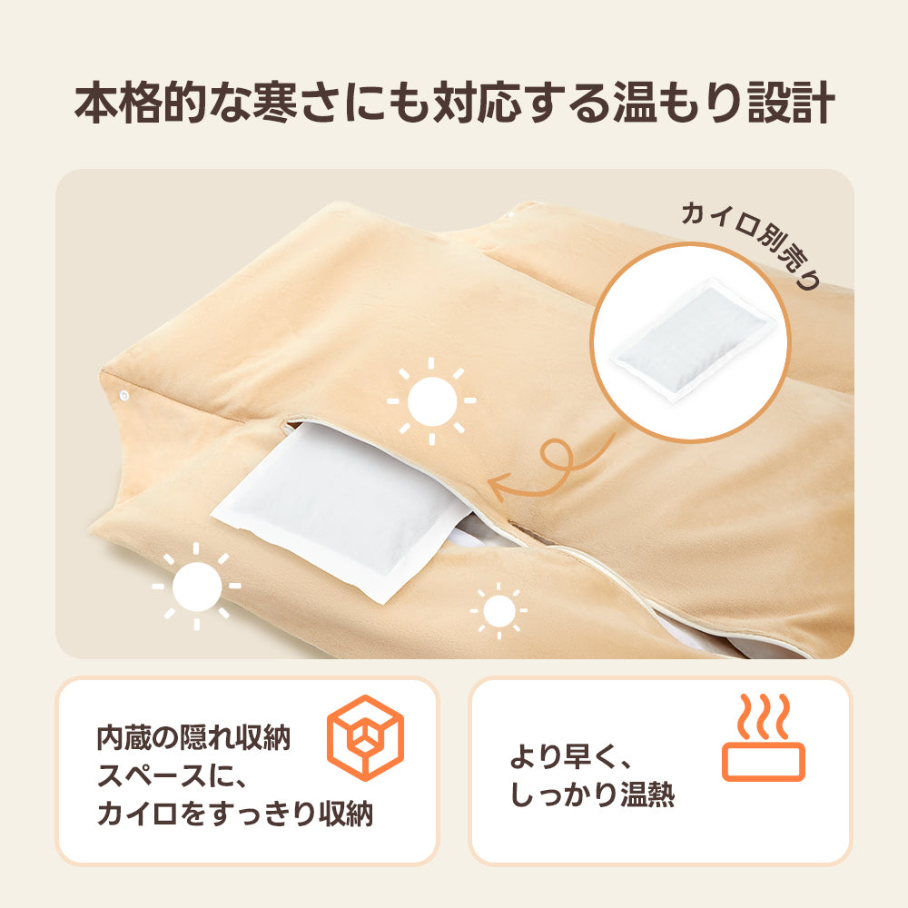 真冬の散歩もポカポカに。カイロを隠して収納できる専用ポケット付きで、低温火傷を防ぎながら、愛犬・愛猫を底冷えから守る安心設計。