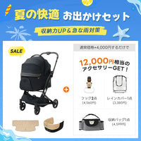 PETTENA MILOU - ワンタッチで全部折りたためる分離型ペットカート