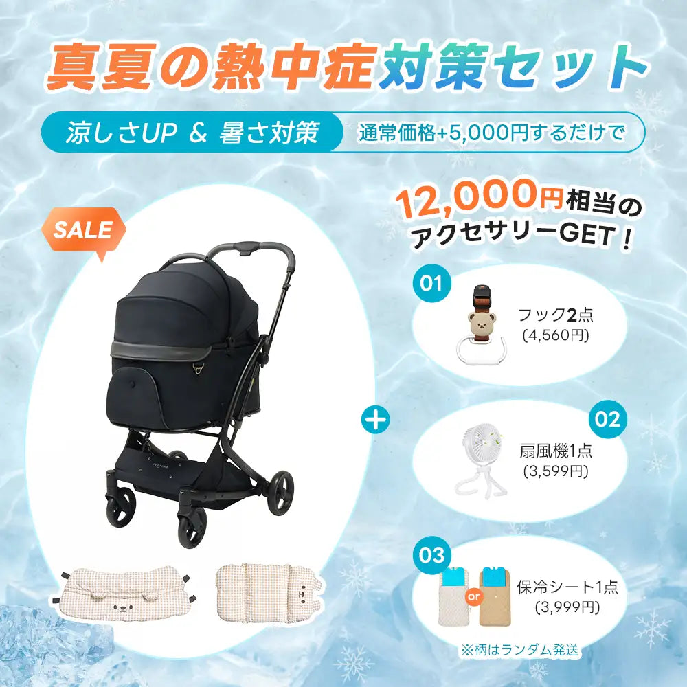 PETTENA MILOU - ワンタッチで全部折りたためる分離型ペットカート