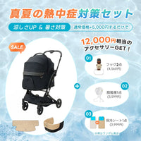 PETTENA MILOU - ワンタッチで全部折りたためる分離型ペットカート