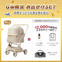ワンタッチで全部折りたためる分離型ペットカート - PETTENA MILOU