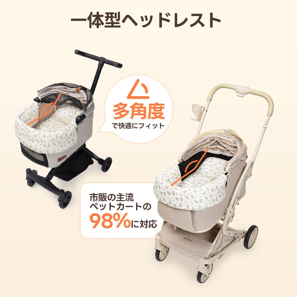 独自の一体型ヘッドレスト構造により、多角度でフィットするカート用クッション。市販カートのほぼ全てに対応する設計で、買い替え時やプレゼント用としても失敗のない安心のサイズ感です。