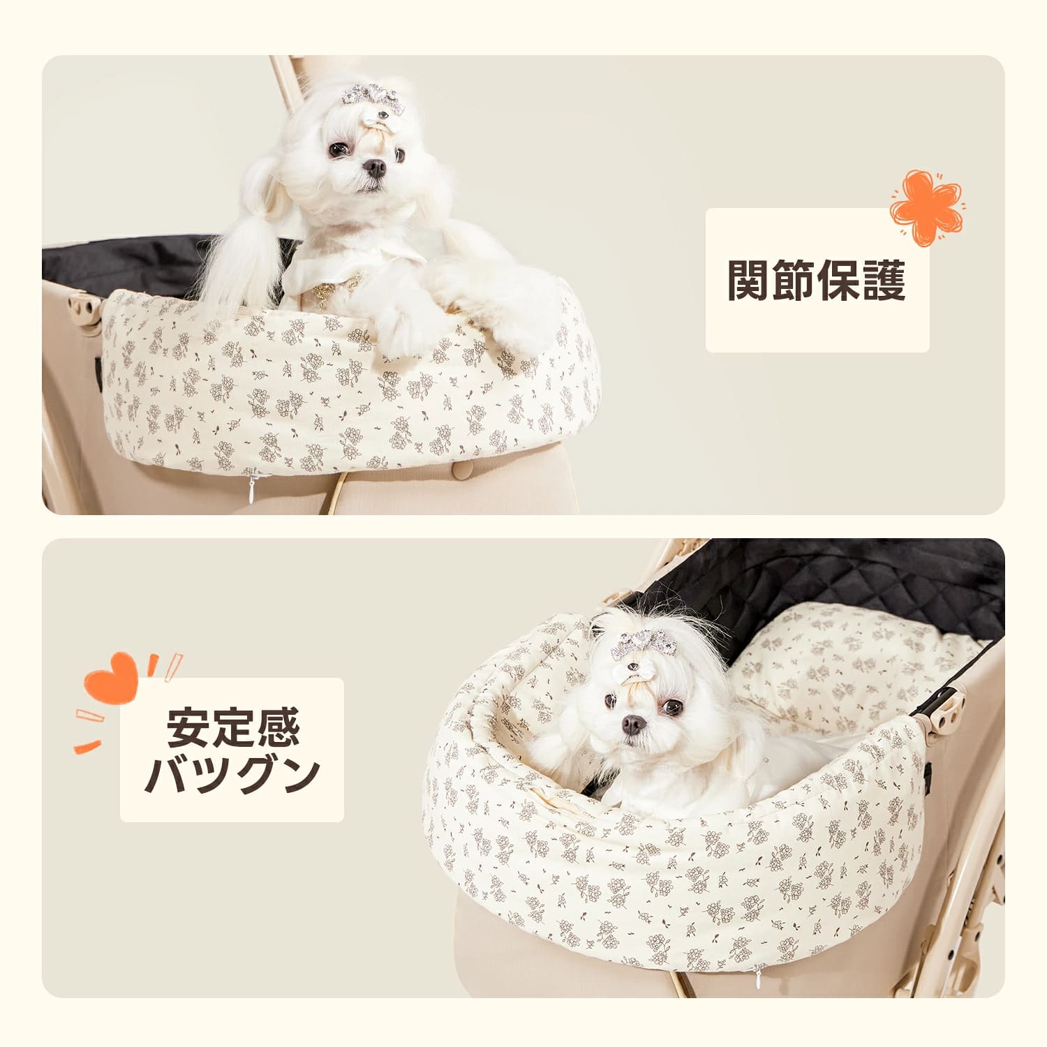 PETTENA花柄ペットカートクッション