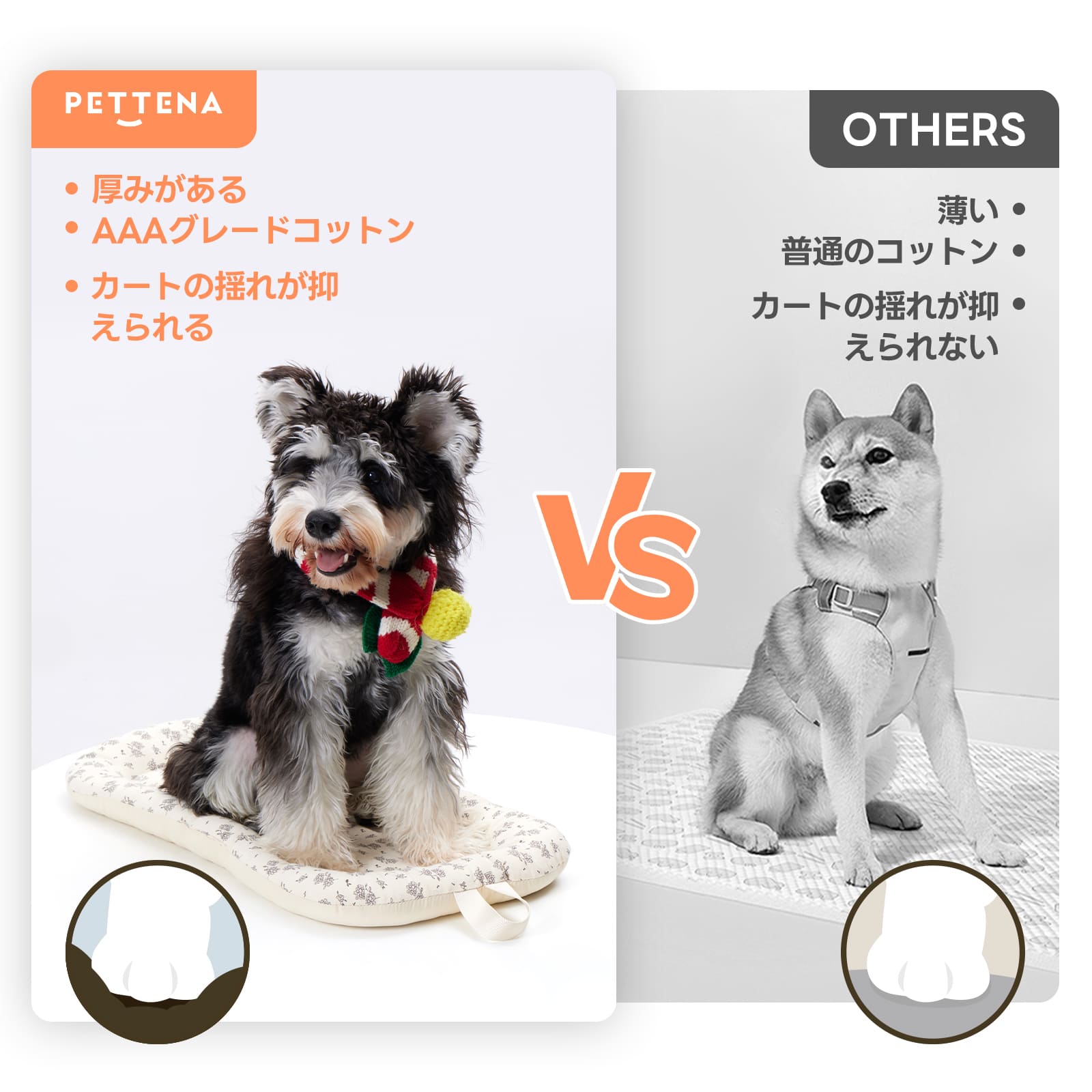 PETTENA花柄ペットカートクッション