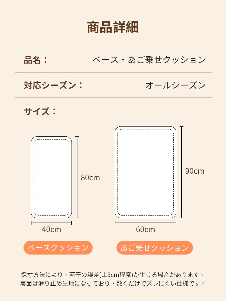 ペットカート あご乗せ クッション(TERRA専用 丸洗いOK)- PETTENA