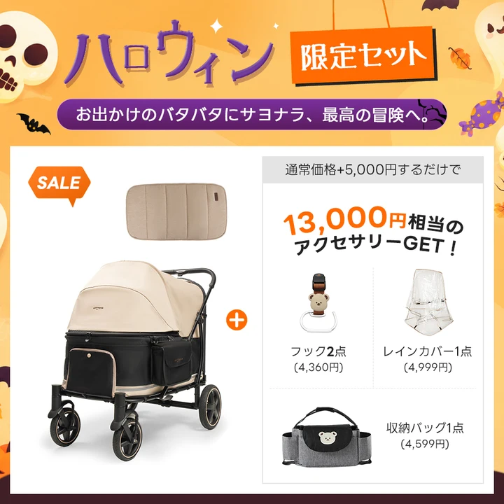 大型犬・多頭飼い向け スロープ付き(耐荷重55kg) - PETTENA TITAN
