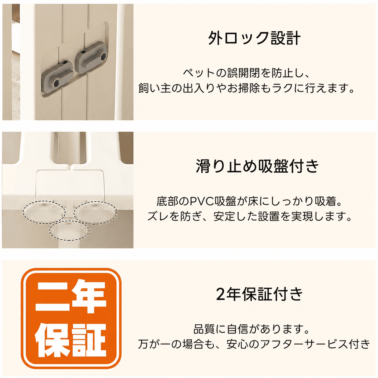 PETTENA ペットサークル 密度HDPE素材( 簡単組み立て・ドア付き)