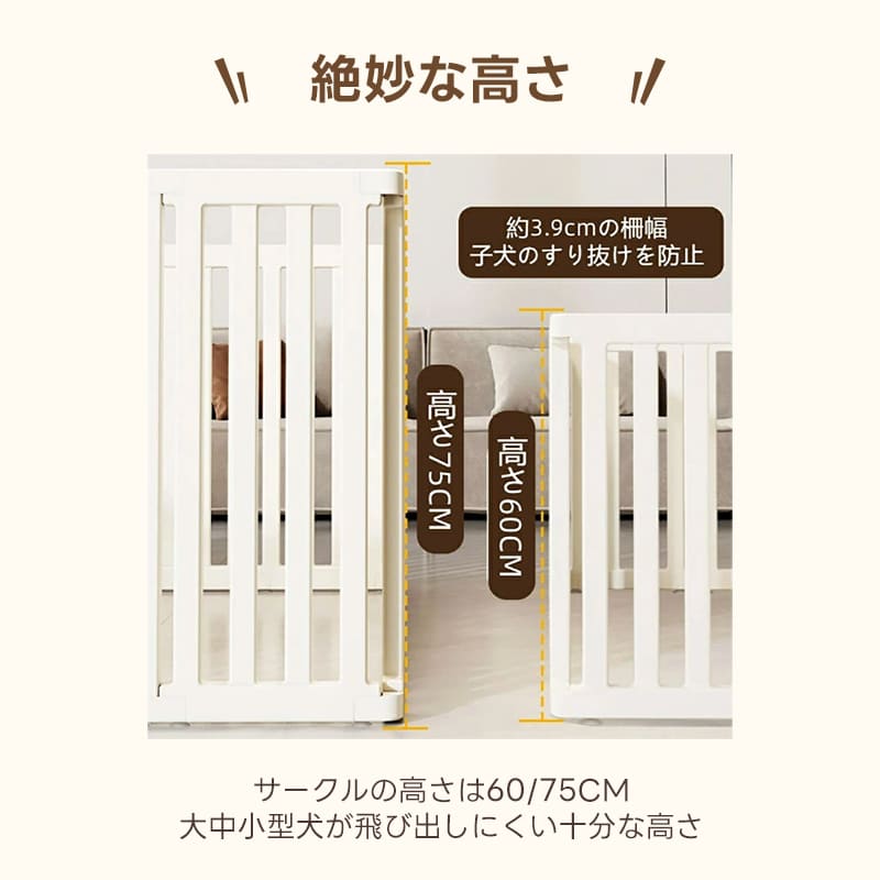 PETTENA ペットサークル 密度HDPE素材( 簡単組み立て・ドア付き)