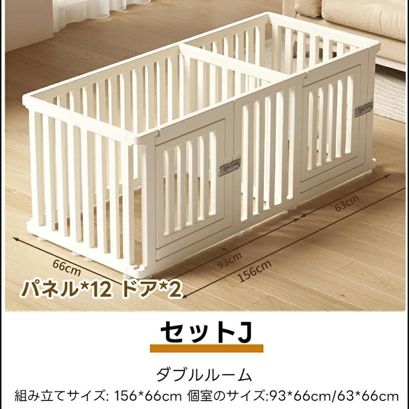 PETTENA ペットサークル 密度HDPE素材( 簡単組み立て・ドア付き)