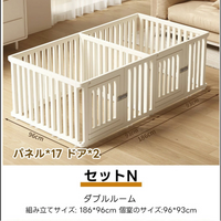 PETTENA ペットサークル 密度HDPE素材( 簡単組み立て・ドア付き)