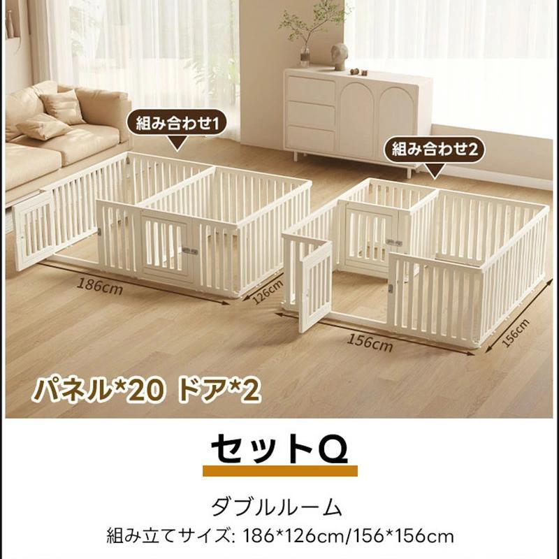 PETTENA ペットサークル 密度HDPE素材( 簡単組み立て・ドア付き)
