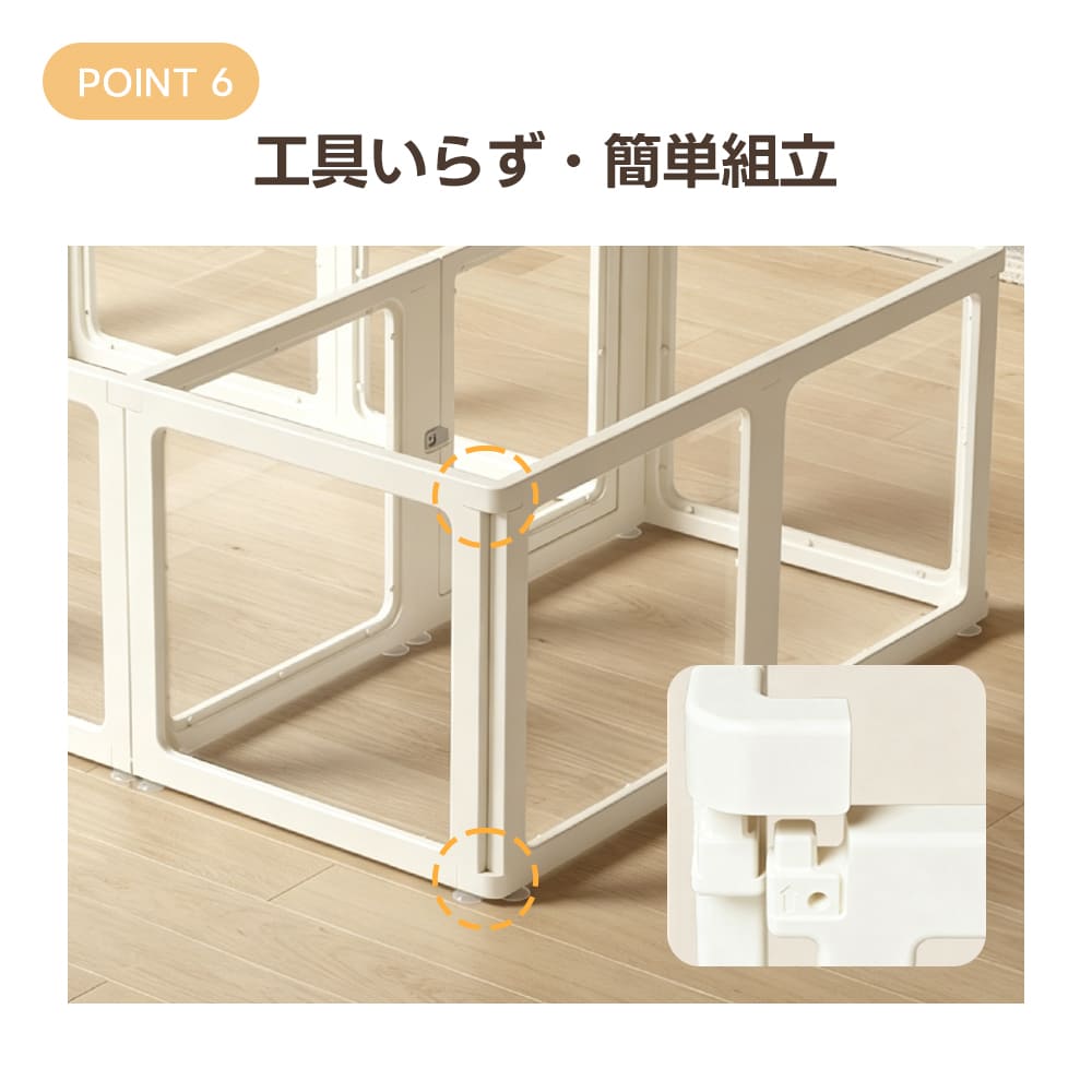 PETTENA 高透明クリアペットサークル アクリル製(工具不要・自由配置)