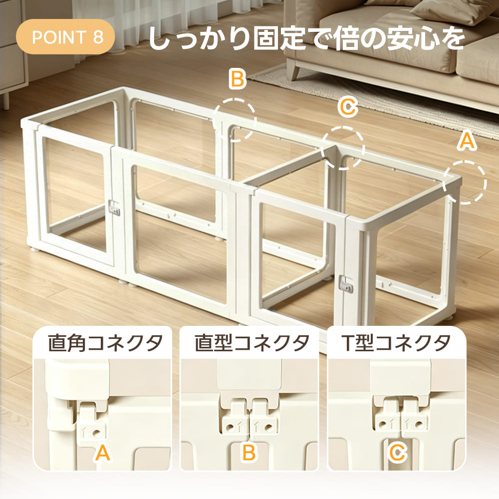 PETTENA 高透明クリアペットサークル アクリル製(工具不要・自由配置)
