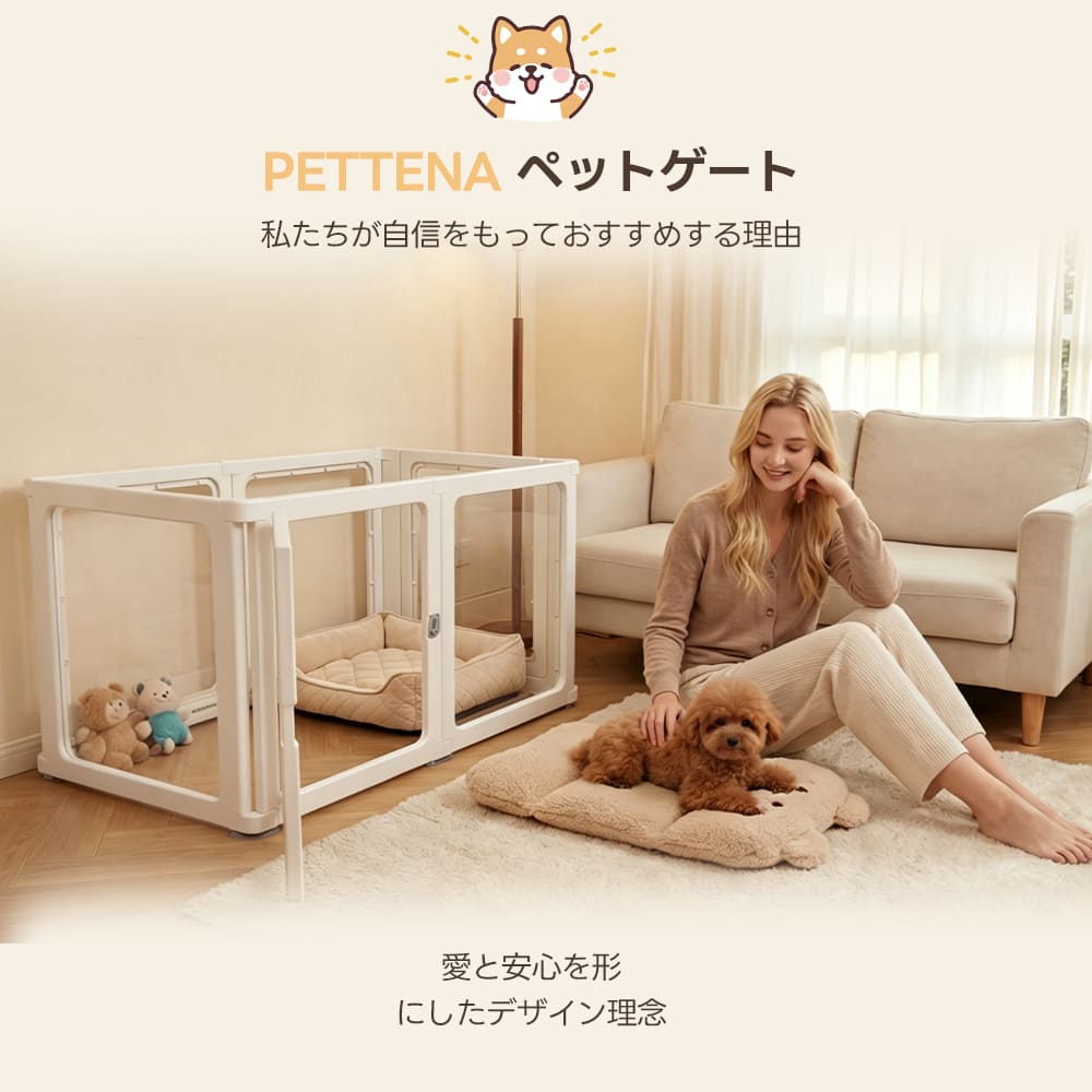 PETTENA 高透明クリアペットサークル アクリル製(工具不要・自由配置)