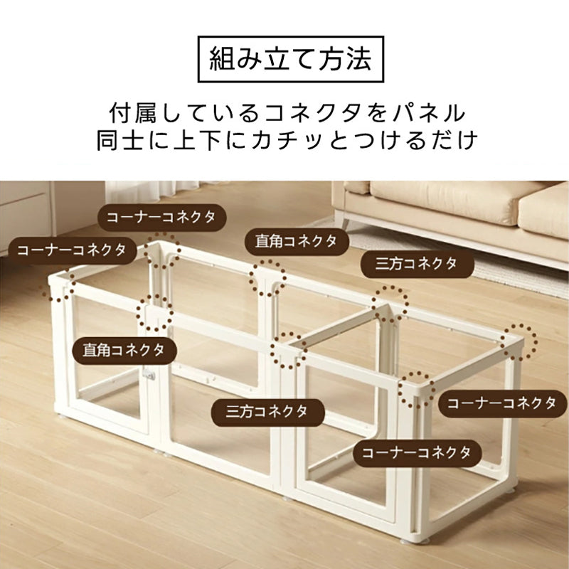 PETTENA Select ペットサークル ドア付き 組み立て簡単 室内ハウス