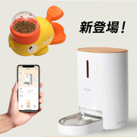 PETTENA Select 犬猫用おやつ入れ知育玩具