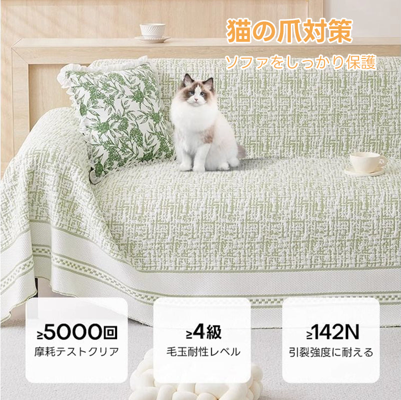 PETTENA Select 夏用冷感ソファカバー