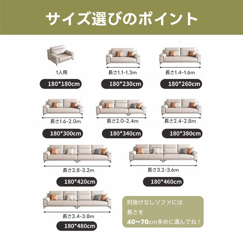 PETTENA Select 夏用冷感ソファカバー