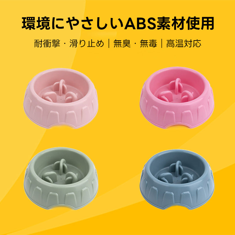 PETTENA Select 犬用早食い防止ボウル
