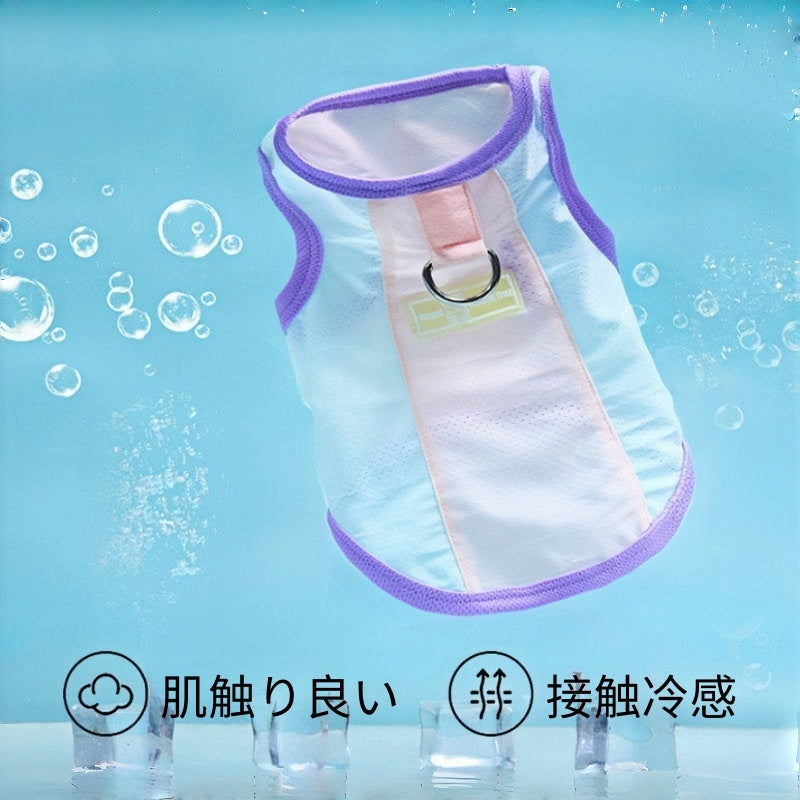 PETTENA Select夏用冷感タンクトップ 日焼け防止 高伸縮性