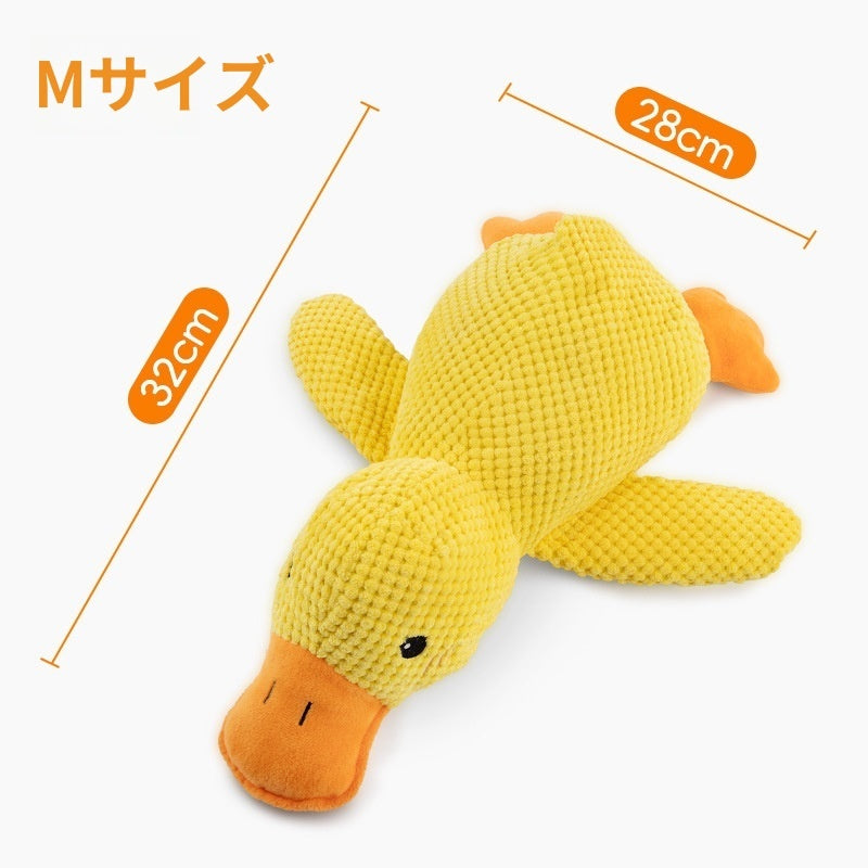 PETTENA Select アヒル音鳴り 睡眠補助 犬用噛むおもちゃ