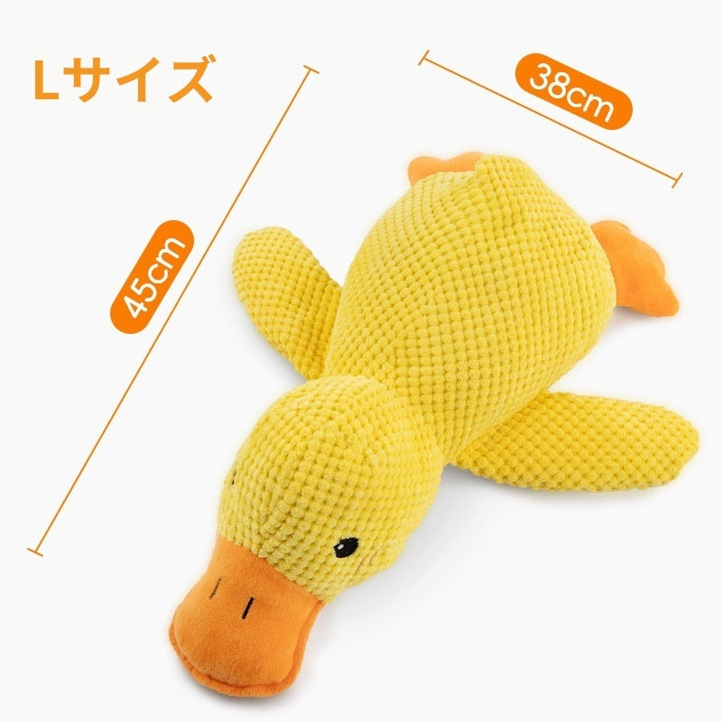 PETTENA Select アヒル音鳴り 睡眠補助 犬用噛むおもちゃ